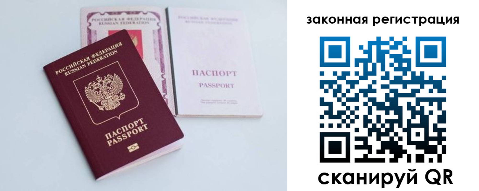 временная регистрация гарантия в Дигоре