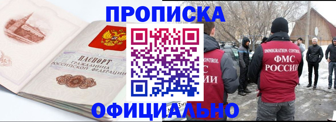 найти адрес прописки в Дигоре